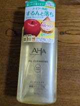 クレンジングリサーチ オイルクレンジング ポアクリア 200ml