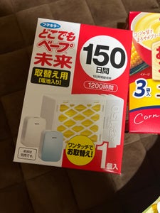 フマキラー どこでもべープ未来150日 替え 1個