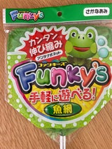 エーワン ファンキーズ4号 さかなグリーン 1本