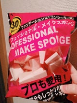 NID メイクアップスポンジ 30個