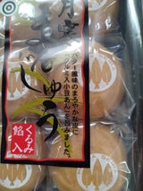 ほんま 月寒まんじゅう 6個袋