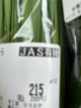 大地と自然 にら 100g