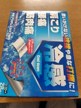 冷感アウチレスシップMS 28枚