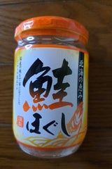 富士食品 北海の恵み 鮭ほぐし 160g