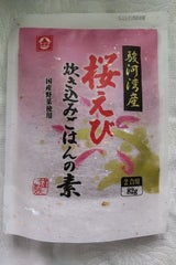 小倉 桜えび炊き込みごはんの素 82g