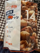 デルタ 14日間のロカボナッツ