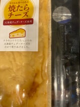 不二屋 焼たらチ-ズ
