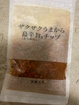 スパイスチップ ザクザクうまから島辛旨チップ100