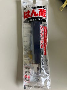 三菱　はん蔵　ＨＬＤ−２．４０　紺の商品写真