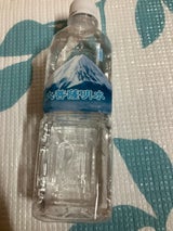 ソーケン 大菩薩明水 500ml