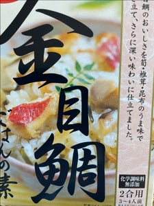 白子 炊き込み金目鯛ごはんの素 150g