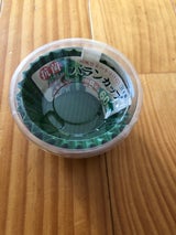 アルテム 抗菌バランカップ 深型8号