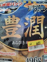 日本ハム 豊潤あらびきポークウインナー 600g