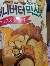 CGCHO ハニーバターミツクスナッツ 160g