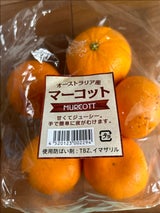 ヒロ マーコット オーストラリア産