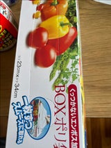 ニッコー ハミングパックBOXポリ袋 200P