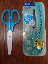 プラス フィットカットカーブはさみフッ素コート