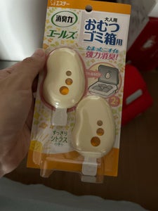 消臭力 エールズ おむつゴミ箱用 2個