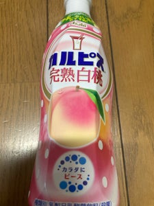 商品写真