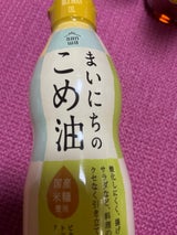 三和油脂 まいにちのこめ油 410g