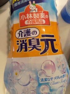 小林製薬 介護の消臭元 400ml