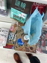 ふうれん ソフト大福 ミルク 紙箱 90g