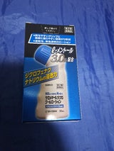 サロメチールジクロクールローション 50ml