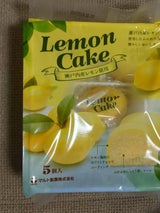 マルト製菓 瀬戸内レモンケーキ 5個