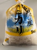 東福岡 26年産鹿児島県産イクヒカリ 5kg