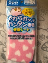 やわらかタッチ簡単吸着便座シート ピンク