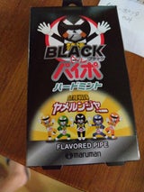 マルマン ブラックパイポ ハードミント 3本