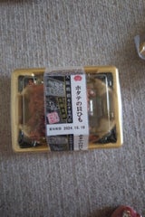 高麗食品 大阪鶴橋キムチ専門店ホタテの貝ヒモ60g