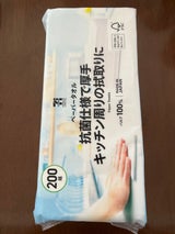 7PL ペーパータオル 200組