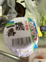 マルワ渡辺 磯一番 95g