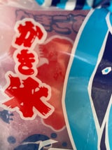 オランダF かき氷 5個