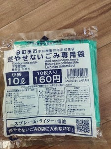 マチダシモヤセナイゴミ 10L