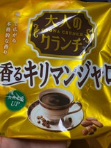 正栄 大人のクランチ香るキリマンジャロ 94g