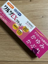 ワルツEX 20g