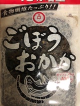 ブンセン ごぼうおかか 増量 147g