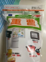 東工薬 リクシルビバ 重曹 1kg