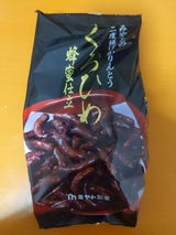ミヤト製菓 くろひめ 135g
