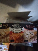 スープDELIトマト/きのこ/たらこ 556.8g