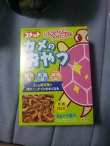 イトスイ コメット 徳用カメのおやつ 40g