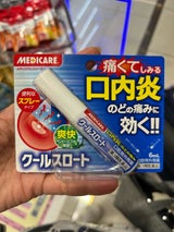 メディケア クールスロート 6ml