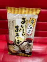 はたけなか製麺 奥の細道 おいしいおそば 450g