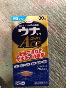 ウナコーワエースL 30ml