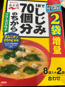 ＦＤ１杯でしじみ７０個分のちからみそ汁８袋６４．８の商品写真