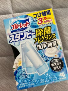 ＢＬ　スタンピー除菌フレグランスＦＳ替　２８ｇ×３のレビュー画像