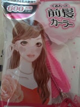 ノーブル くるんっと前髪カーラー 1個