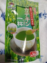 ハラダ 粉末茶 カテキン一杯 20g